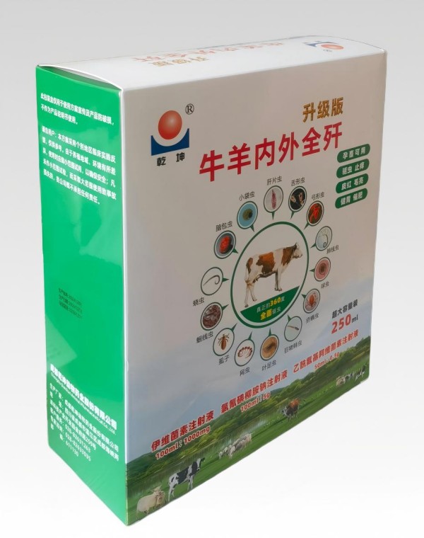 牛羊内外全歼---升级版