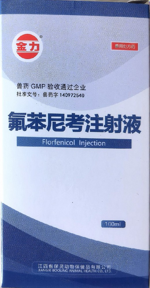 氟苯尼考注射液100ml